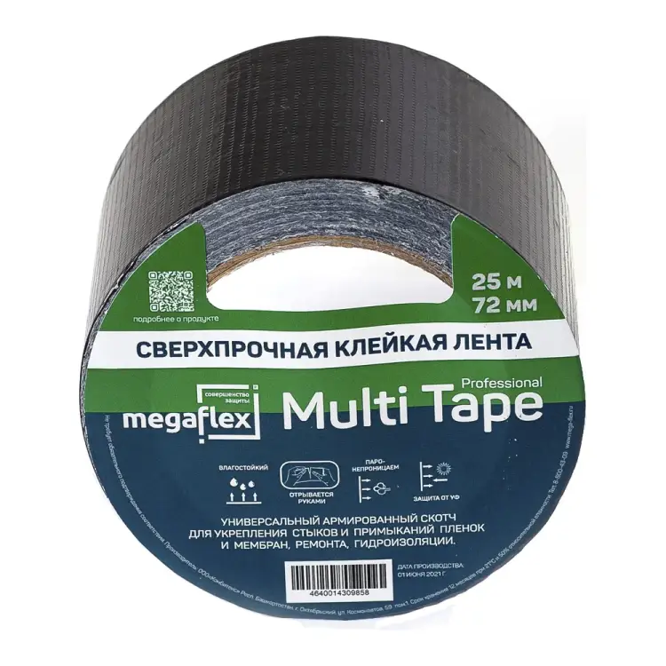 Универсальная сверхпрочная клейкая лента Megaflex multi tape MEGMU.72.25
