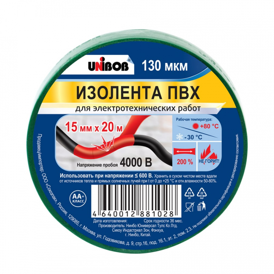 Изолента Unibob 211762