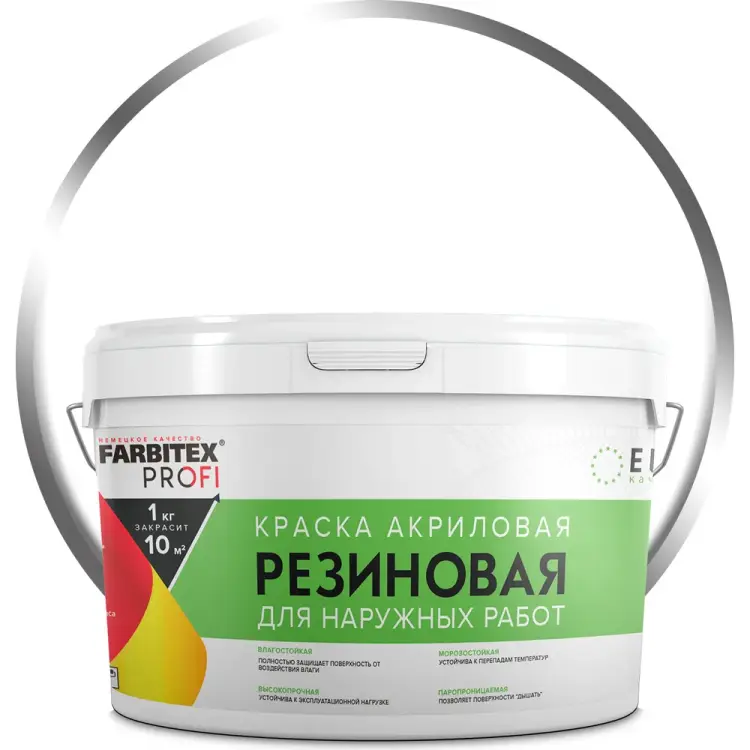 Резиновая акриловая краска Farbitex ПРОФИ 4300004555