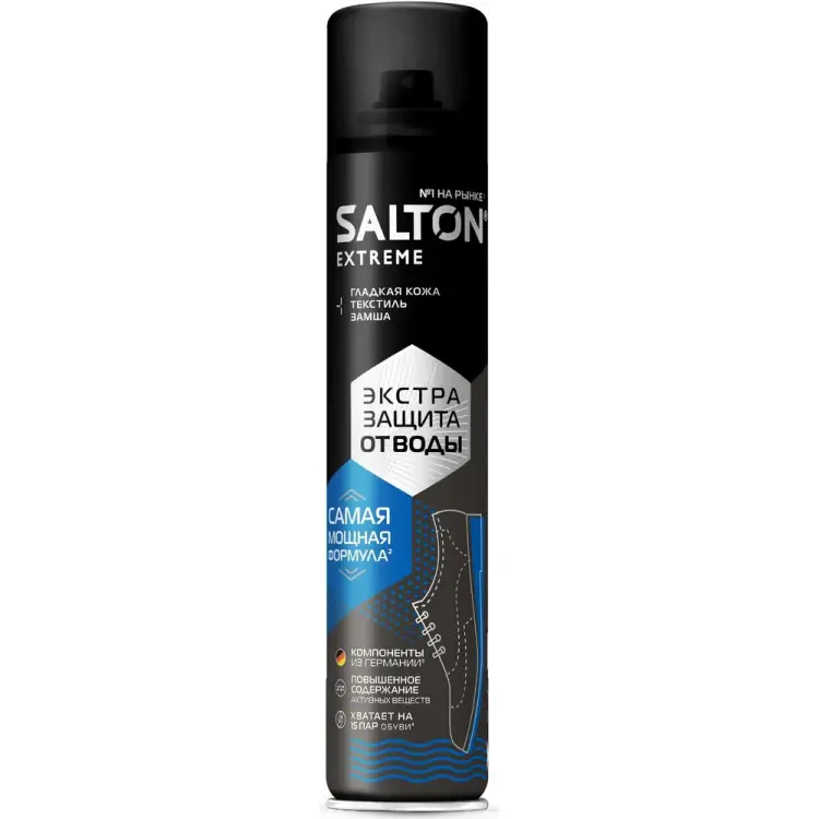 Экстра защита от воды SALTON EXPERT 50250