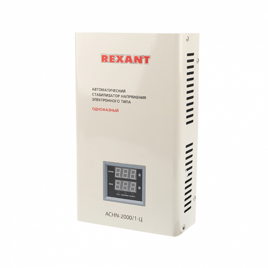Настенный стабилизатор напряжения REXANT АСНN-2000/1-Ц