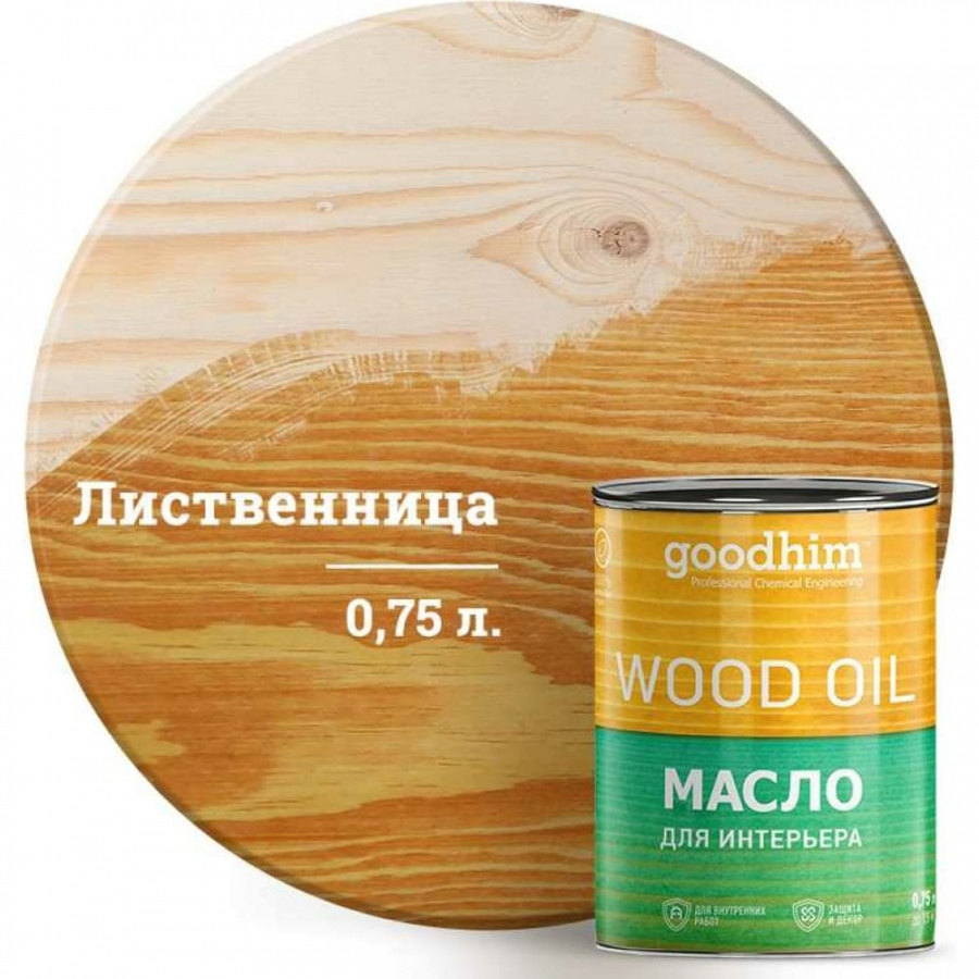 Масло для интерьера Goodhim 75384
