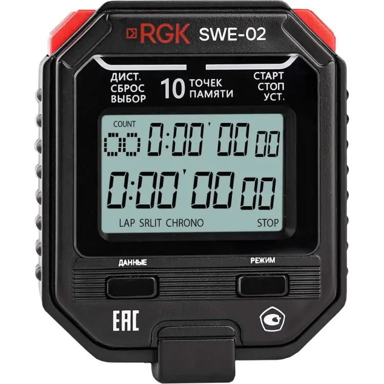 Электронный секундомер RGK SWE-02 721920