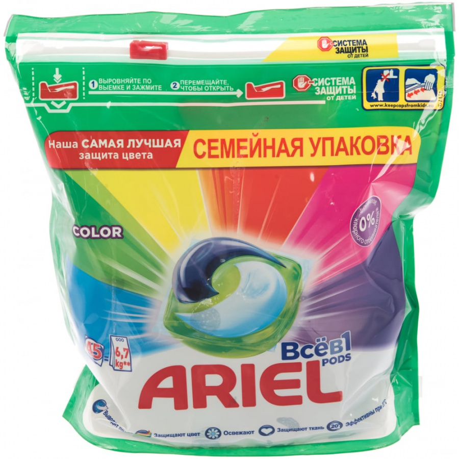 Средство для стирки ARIEL Color