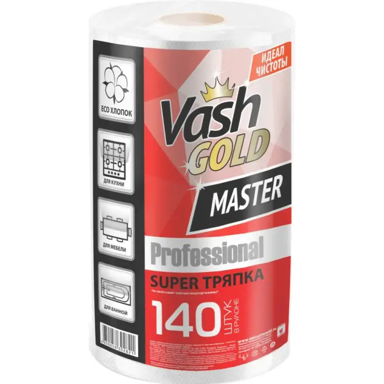 Тряпка VASH GOLD SUPER Master 307451