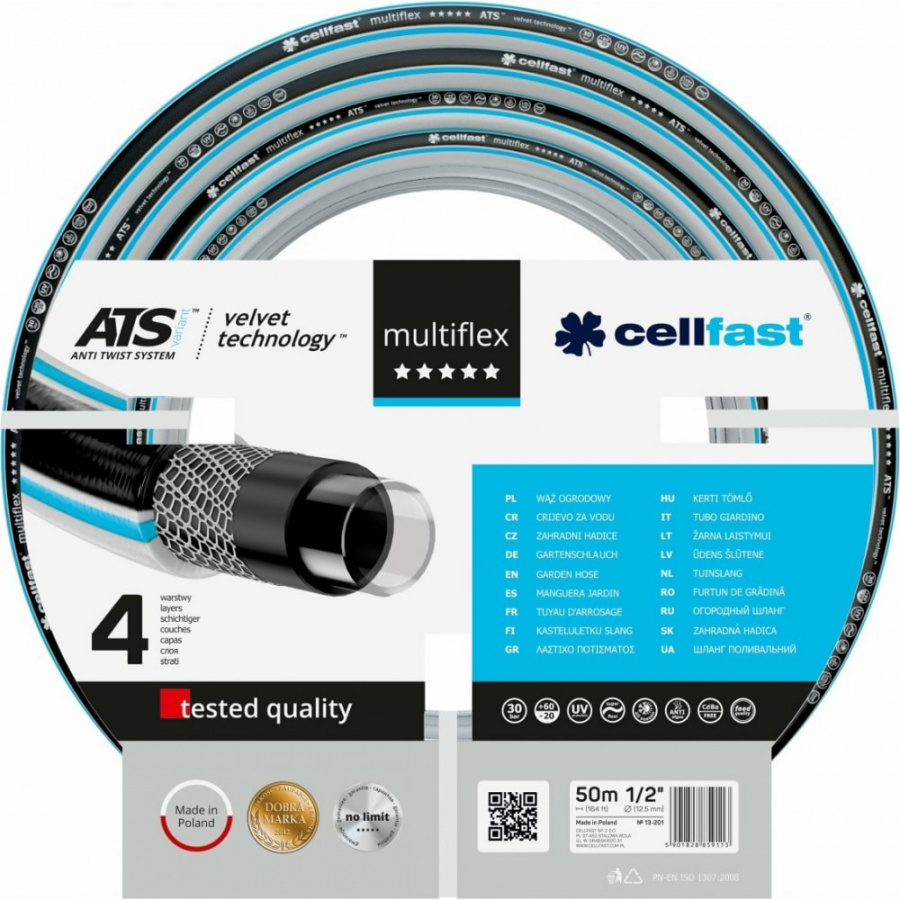 Садовый шланг Cellfast MULTIFLEX ATS VARIANT VT