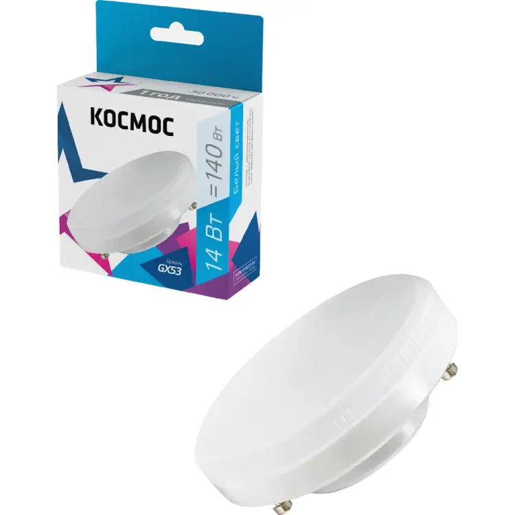 Светодиодная лампа КОСМОС Lksm_LED14wGX5345C
