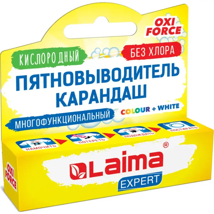 Кислородный многофункциональный пятновыводитель карандаш LAIMA Expert 608257