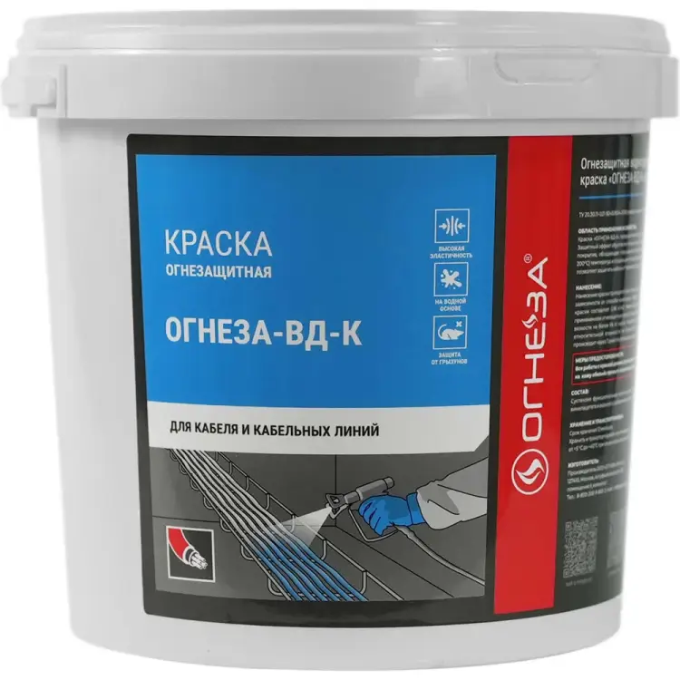Огнезащитная эмаль для кабельных линий ОГНЕЗА ВД-К 105044