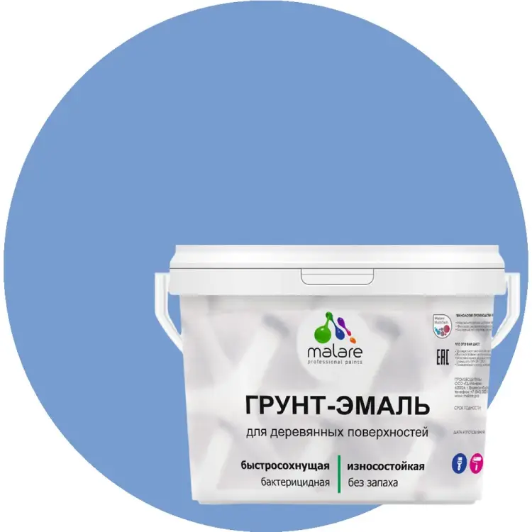 Матовая грунт-эмаль для деревянных поверхностей MALARE 2036753851772