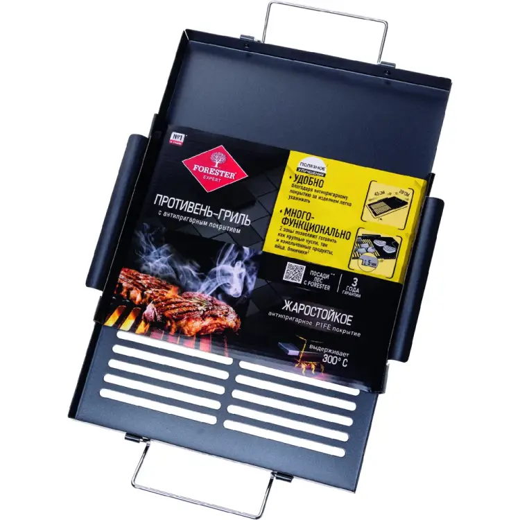 Противень-гриль Forester BQ-N15 Противень-гриль Forester BQ-N15