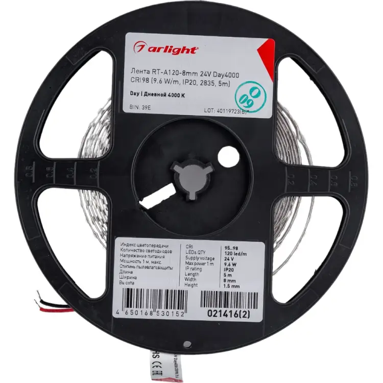 Светодиодная лента Arlight RT-A120-8mm 24V Day4000 CRI98 021416(2)