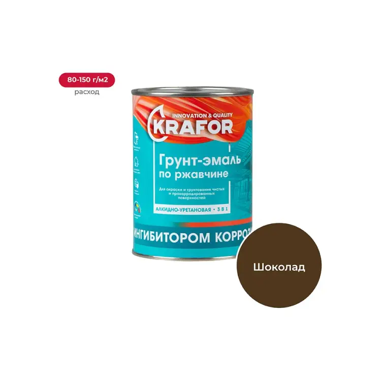 Грунт-эмаль по ржавчине KRAFOR НЦ-1356 26698 Грунт-эмаль по ржавчине KRAFOR НЦ-1356 26698