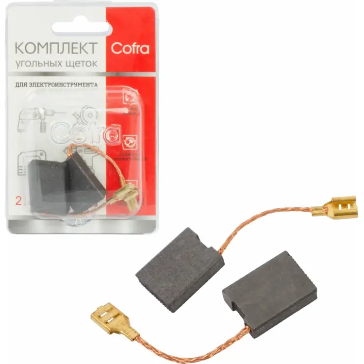 Комплект угольных щеток для электроинструмента Bosch COFRA SDB-34618 Комплект угольных щеток для электроинструмента Bosch COFRA SDB-34618