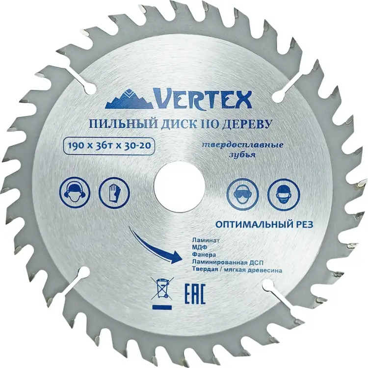 Пильный диск по дереву vertextools 190-36-30