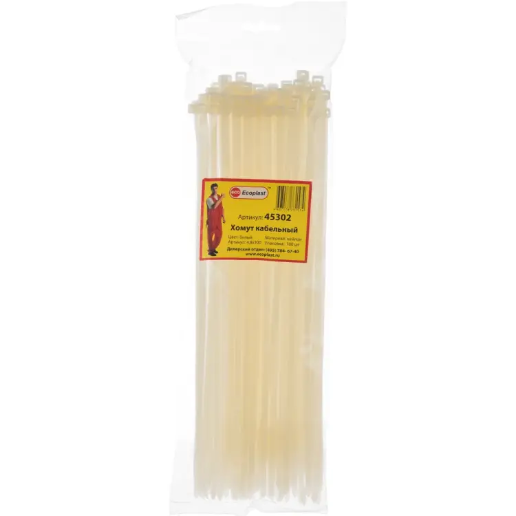 Кабельные хомуты Экопласт 45302
