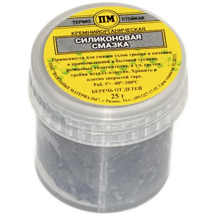 Силиконовая cмазка Pro Legend PL4348