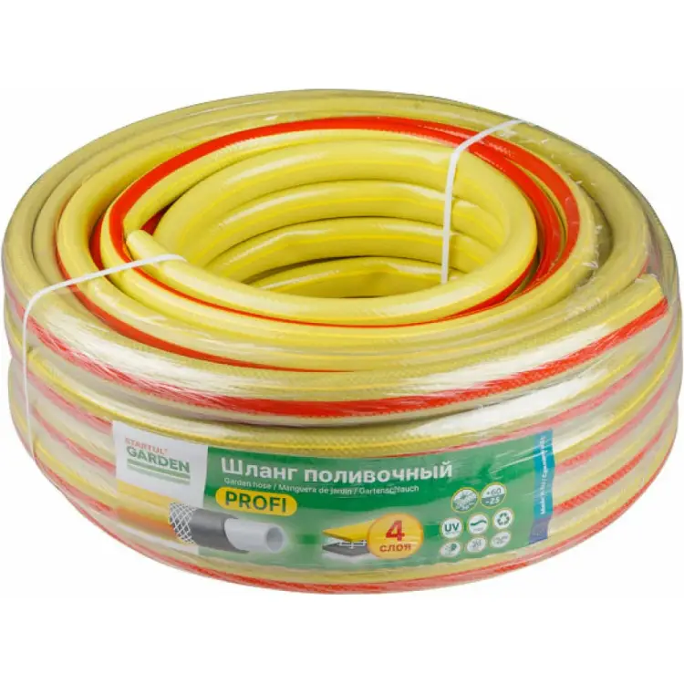Поливочный шланг STARTUL Garden Profi ST6206-3/4-25 Поливочный шланг STARTUL Garden Profi ST6206-3/4-25