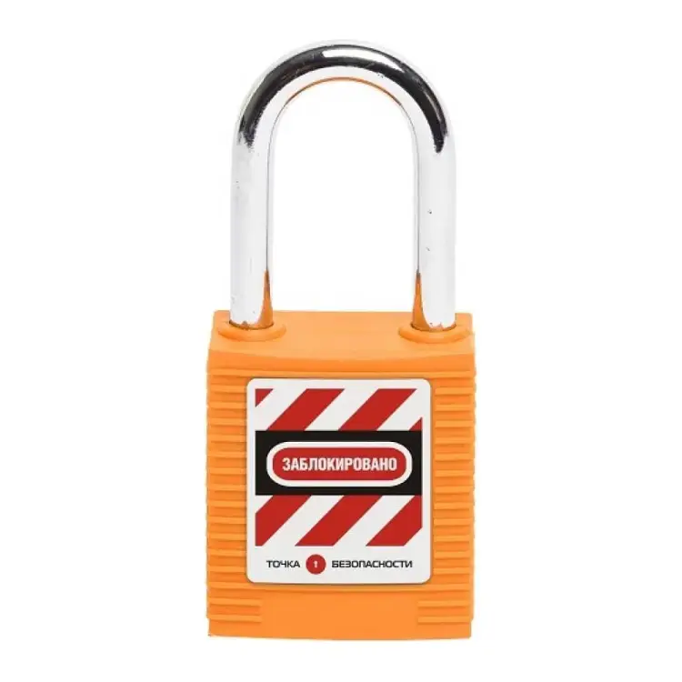 Блокировочный замок Точка Безопасности gwr001DS38ORG