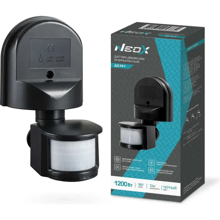 Инфракрасный датчик движения Neox 4690612053332