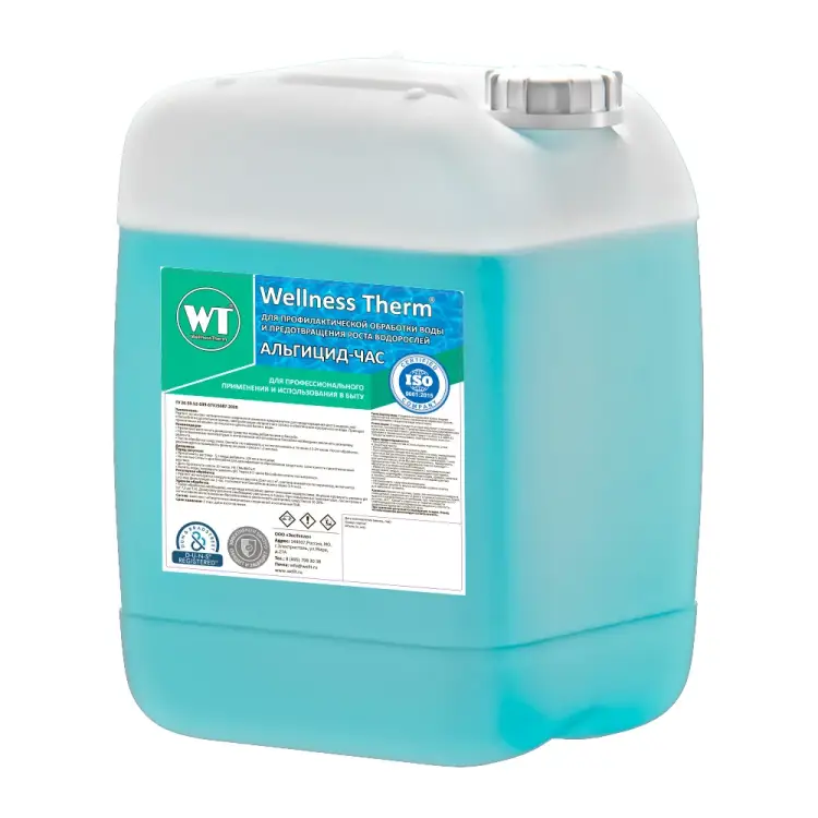 Средство для профилактической обработки воды и предотвращения роста водорослей Wellness therm 312514