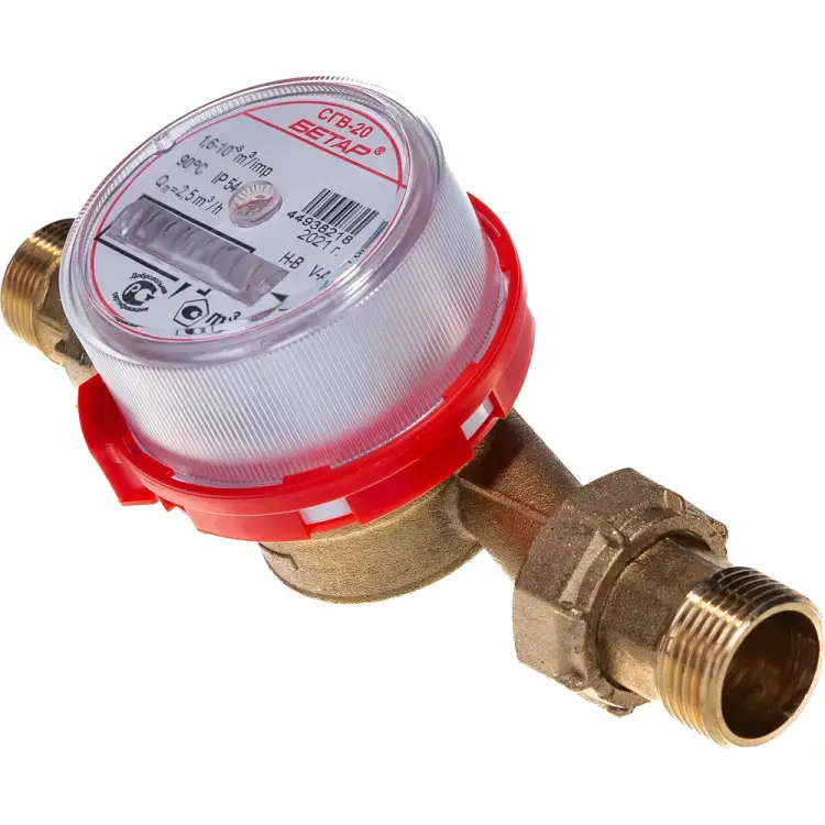 Счетчик воды Бетар СГВ-20 Бет.Г-20