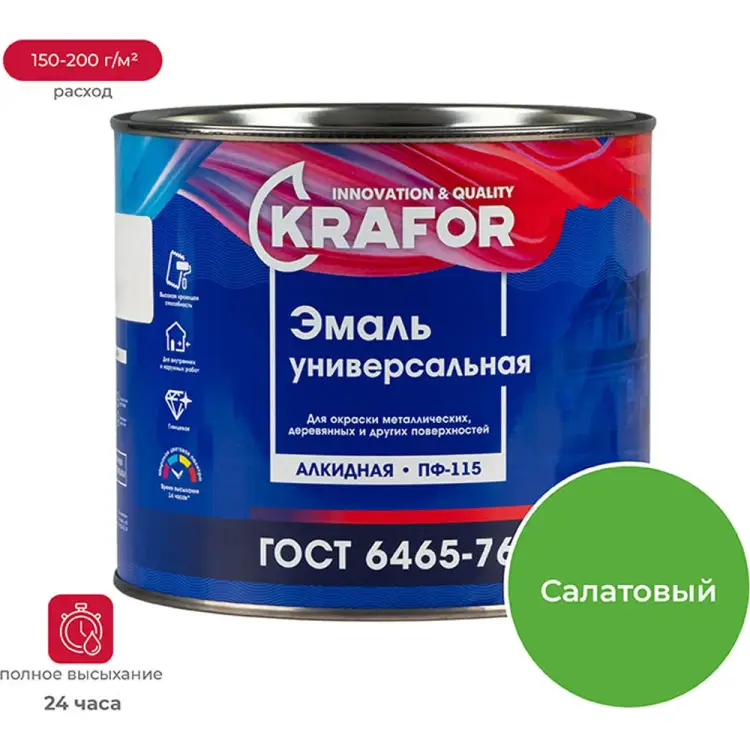 Универсальная атмосферостойкая эмаль KRAFOR ПФ-115 26041