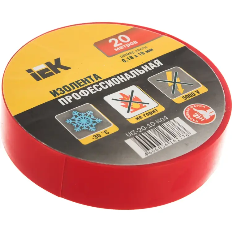 Изолента пвх IEK UIZ-20-10-K04