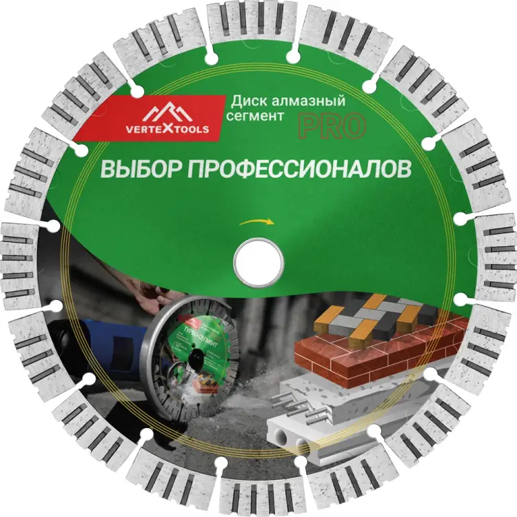 Алмазный диск vertextools 04-230-28