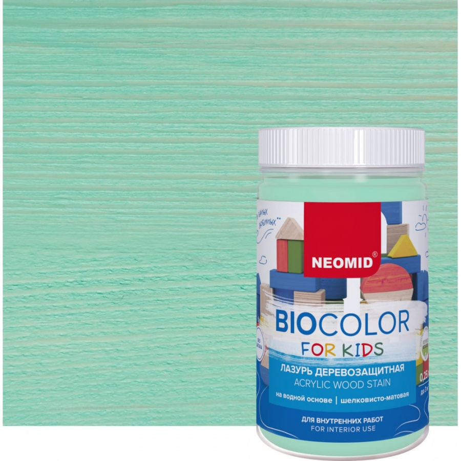 Лазурь NEOMID Bio Color For Kids