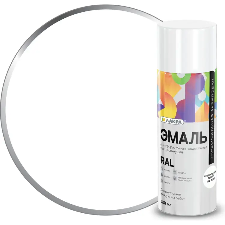 Аэрозольная эмаль ЛАКРА Лк-00012499 Аэрозольная эмаль ЛАКРА Лк-00012499