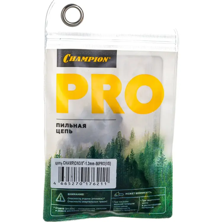 Цепь Champion PRO A050-VS-56E Цепь Champion PRO A050-VS-56E