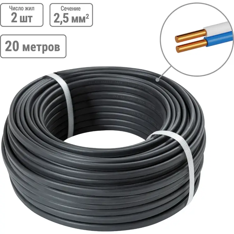 Кабель TDM ELECTRIC SQ0117-0042
