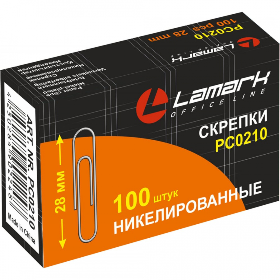 Скрепки LAMARK PC0210