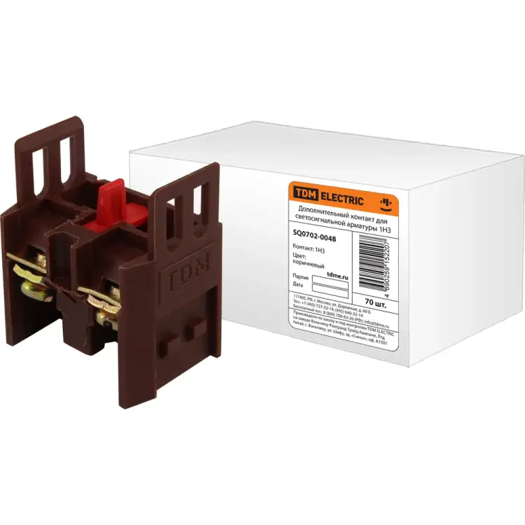 Дополнительный контакт для светосигнальной арматуры 1НЗ TDM ELECTRIC SQ0702-0048