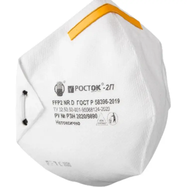 Медицинский респиратор РОСТОК 2П