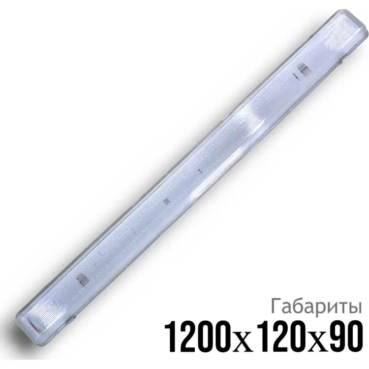 Линейный пылевлагозащищенный светильник KRASO LSP-54 Линейный пылевлагозащищенный светильник KRASO LSP-54