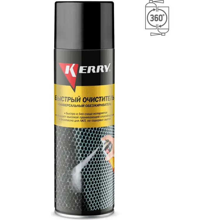 Универсальный быстрый очиститель-аэрозоль обезжириватель KERRY KR-968