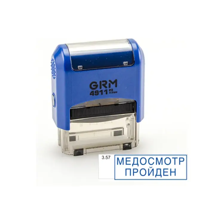 Стандартный штамп GRM 4911 p3 «3.57 медосмотр пройден (рамка)» 110491300-357