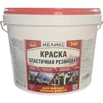 Фасадные