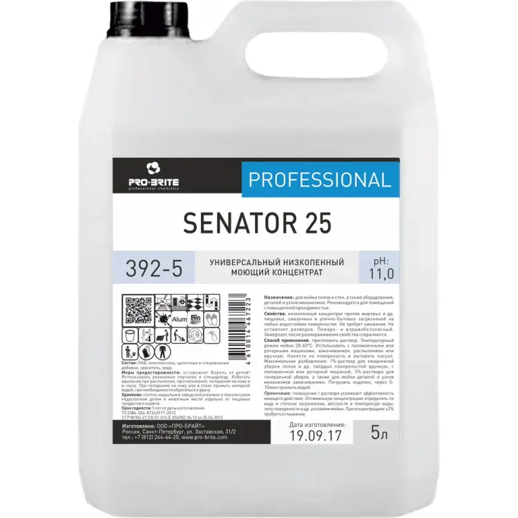 Универсальный низкопенный моющий концентрат PRO-BRITE Senator 25 392-5