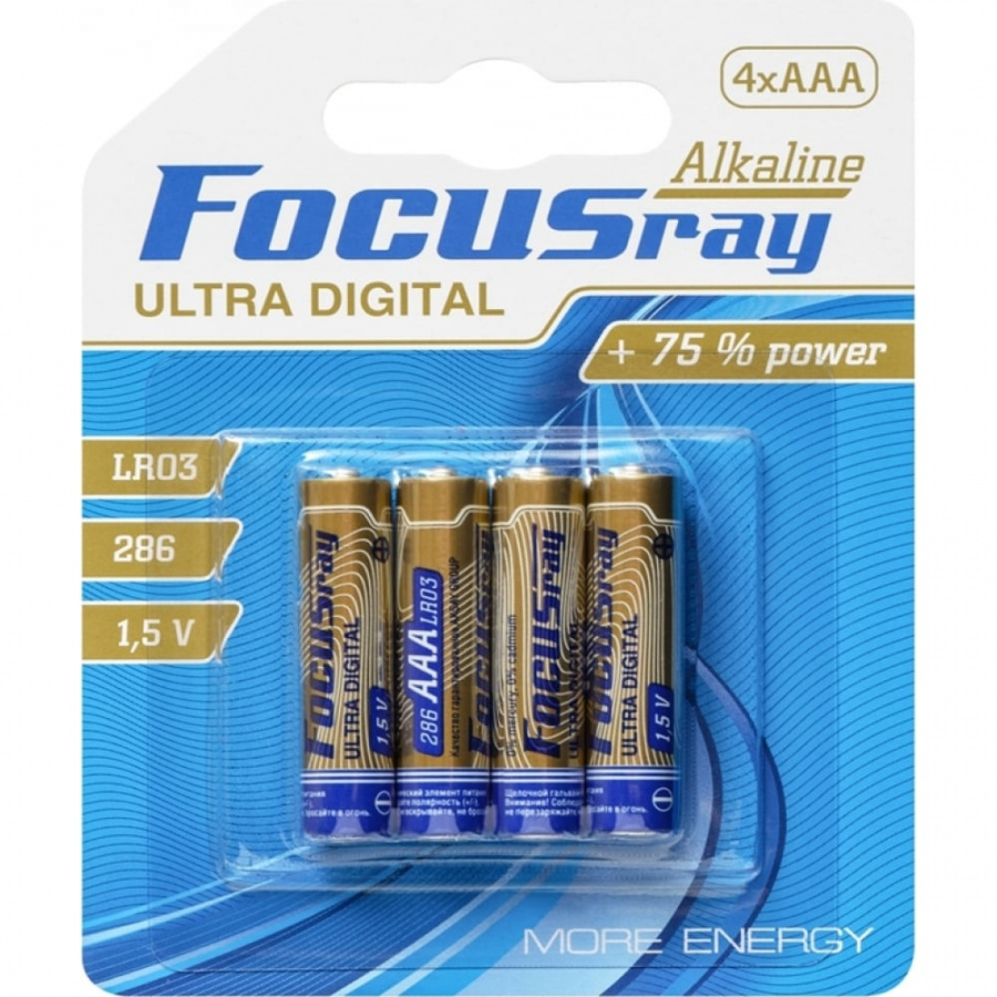 Батарейки Focusray ULTRA DIGITAL