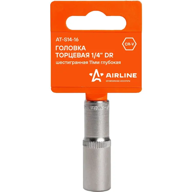 Глубокая шестигранная торцевая головка Airline AT-S14-16