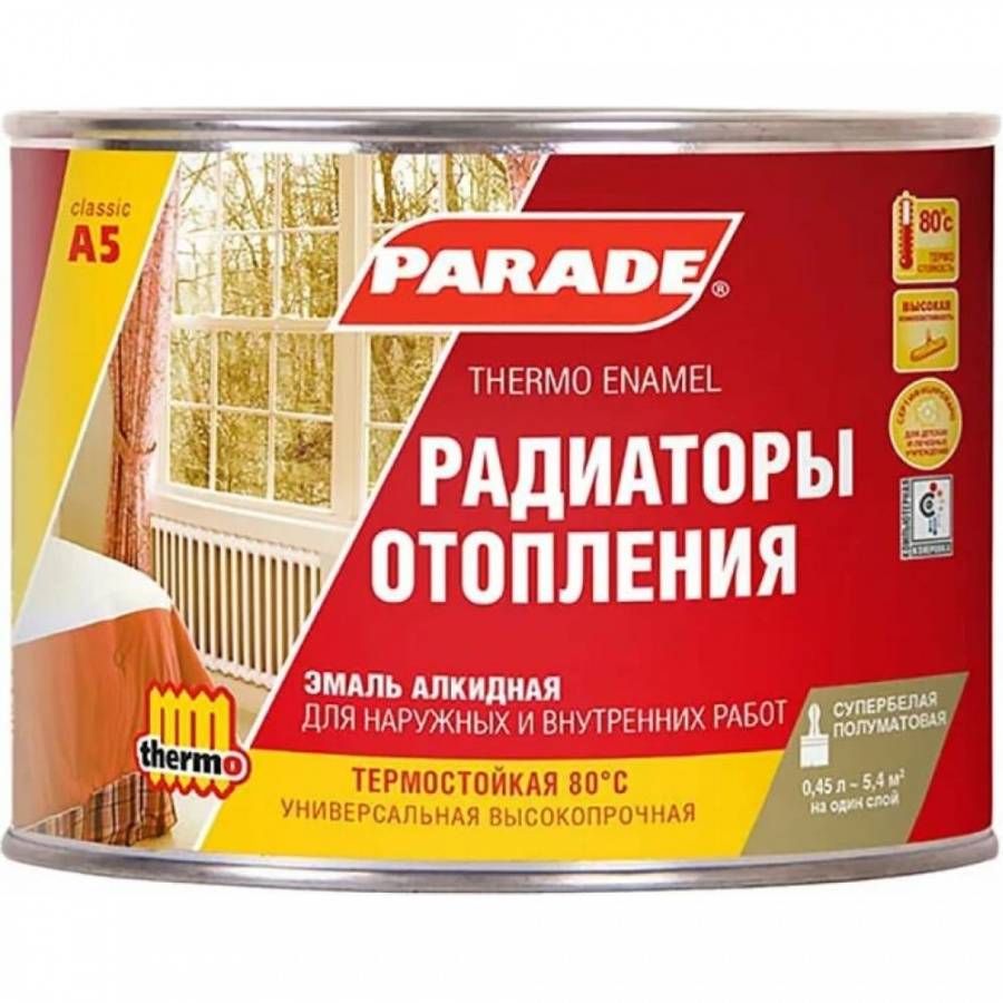 Алкидная эмаль PARADE А5