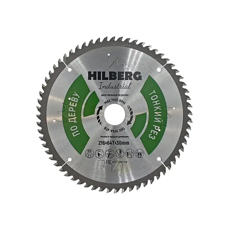 Пильный диск по дереву Hilberg Industrial HWT218 Пильный диск по дереву Hilberg Industrial HWT218