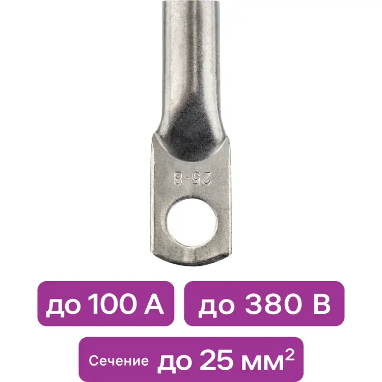 Медный луженый кабельный наконечник duwi 26656 3 Медный луженый кабельный наконечник duwi 26656 3