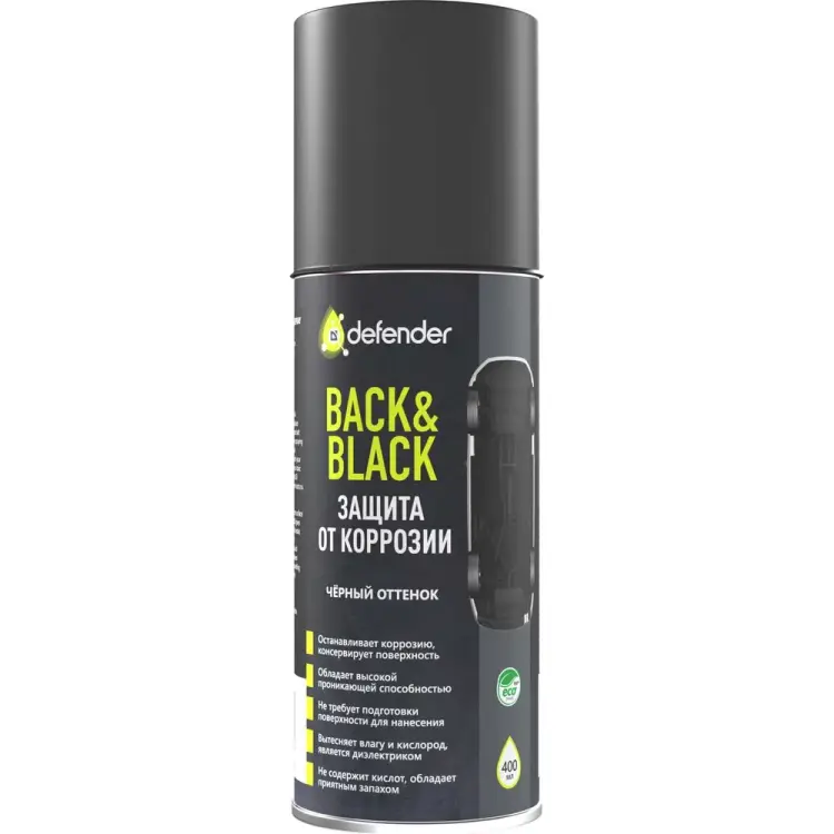 Антикоррозийное покрытие Defender Back-n-black 10014