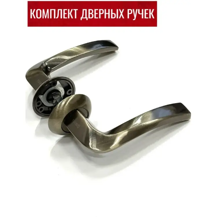 Дверная ручка Rucetti RAP 20 AB 9011390