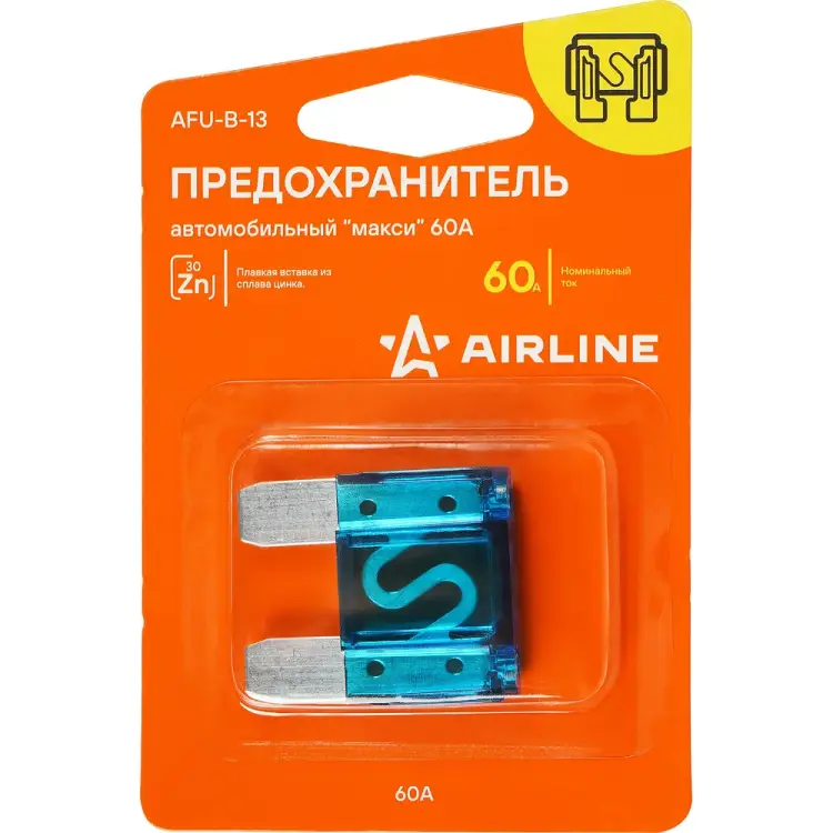 Предохранитель Airline макси AFU-B-13