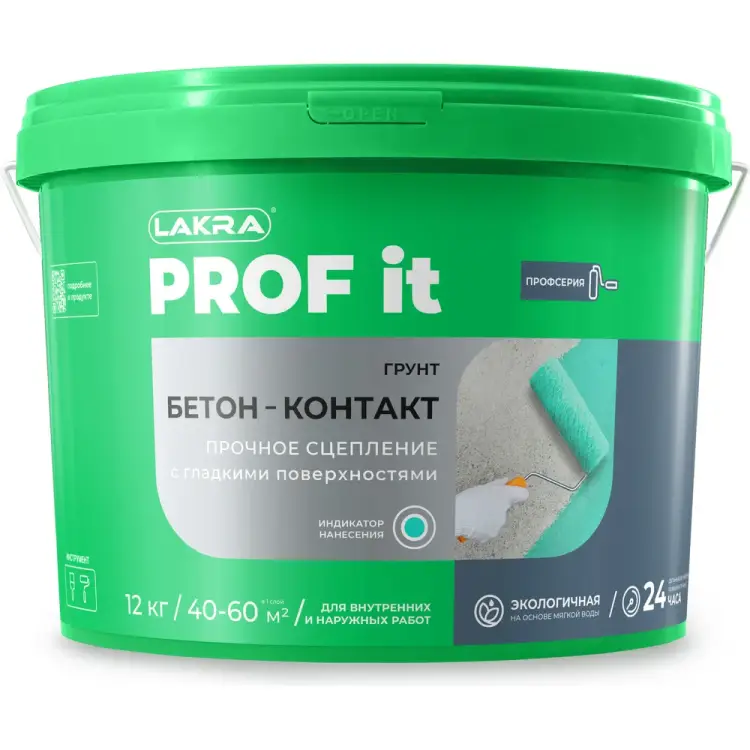 Грунт бетон-контакт ЛАКРА PROF IT Лк-00008170